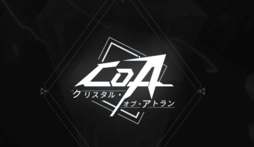 アトランのNuverseとは？過去のアプリ作品も紹介